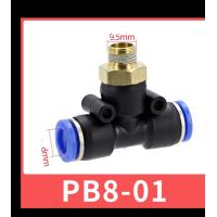 ราคา ข้อต่อลม ข้อต่อลม ข้อต่อสายลมPB ข้อต่อลม ข้อต่อลม ข้อต่อลมข้อต่อลม ข้อต่อลม (3809372658)