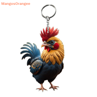 ราคา MG พวงกุญแจอะคริลิคจี้รูปไก่ไก่รูปสัตว์สุดสร้างสรรค์สำหรับตกแต่งต้นคริสต์มาสพวงกุญแจรถยนต์พวงกุญแจไก่ตัวผู้ (20999439607)