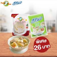 ราคา คู่กันอร่อยกว่า ผักกาดดองเค็ม ฮั่วน่ำฉ่าย ตรานกพิราบ แบบซอง 145 กรัม X ฟ้าไทย ผงทำซุปน้ำใส 75 กรัม (21512921302)