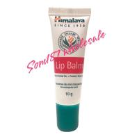ราคา Himalaya Herbals Lip Balm EXP 05 2025 หิมาลายา ลิปบาล์ม บำรุงริมฝีปาก เนียนนุ่มชุ่มชื้น 10 กรัม (18187957561)