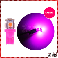 ราคา ไฟเลี้ยว led ไฟถอย ไฟหรี่ ไฟเลี้ยวมอเตอไซค์ หลอดไฟหรี่ T10 LED 5 ชิพ ชุดละ 1 คู่ ไฟส่องป้ายทะเบียน (21448238987)