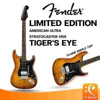 ราคา กีตาร์ไฟฟ้า Fender Limited Edition American Ultra Stratocaster HSS Tigers Eye (21476614266)