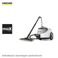 ราคา KARCHER เครื่องพ่นไอน้ำ รุ่น SC 5 Easyfix Premium Iron Plug EU White SC5EPPEW (18617372023)