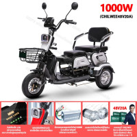 ราคา 2024จักรยานไฟฟ้า 1000W electric bike จักรยานไฟฟ้า3ลอ รถสามล้อไฟฟ้า รถไฟฟ้าผู้ใหญ่3ล้อ รถไฟฟ้า 3 ล้อ สกูตเตอร์ไฟฟ้า มอเตอร์ไซค์ไฟฟ้า รถไฟฟ้าสามล้อ 3ล้อไฟฟ้า ราคานี้รวมแบตเตอรี่4ก้อน (21776962564)