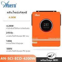 ราคา Anern 3 6KW 4 2KW 6 2KW ไฮบริดอินเวอร์เตอร์พลังงานแสงอาทิตย์ MPPT ไฮบริดอินเวอร์เตอร์ 24V 48V 500VDC Off Grid Hybrid Solar Inverter พร้อม WIFI อินเวอร์เตอร์โซล่าเซลล์ (19899657666)