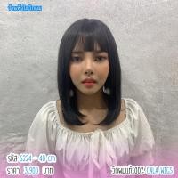 ราคา วิกผมแท้บ๊อบสั้น มีหลายทรงให้เลือก calawigs วิกผมแท้100 วิกผมบ๊อบ (5054726921)