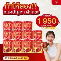 ราคา นิภา ผงรังนกต้านฝ้า ผสมคอลลาเจน (20629981095)