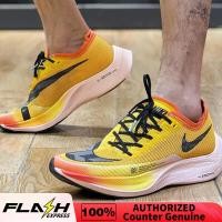 ราคา แท้ Nike Vaporfly Next 2 Sneakers DO2408 739 The Same Style In The Store (21720963054)