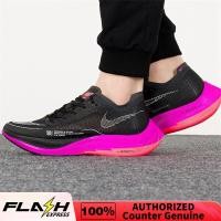 ราคา แท้ Nike Vaporfly Next 2 Sneakers CU4111 002 The Same Style In The Store (21720958094)