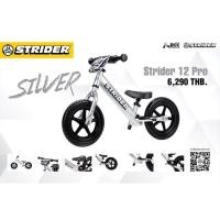 ราคา ส่งไวมาก STRIDER 12 PRO อลูมิเนียมล้อแม็กดำ (20541543914)