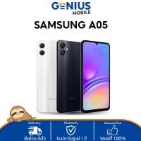 ราคา Samsung A05 4 64GB หน้าจอ 6 7 นิ้ว รองรับ 4G Mediatek Helio G85 เครื่องศูนย์ไทย ประกันศูนย์ไทย แบตเตอรี่ 5000mAh (21609062089)