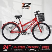 ราคา จักรยานเสือภูเขา MTB 24 นิ้ว MOUNTAIN BIKE ไม่มีเกียร์ DELTA รุ่น HOPES คละสี By The Cycling Zone จักรยานมีรับประกัน แถมฟรี ตะกร้าหน้า (21060197244)