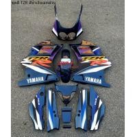 ราคา ชุดสี TZR 150 คละสี YAMAHA TZR 150 YAMAHA TZR150 แฟริ่ง อะไหล่ทดแทน เฟรมรถ ชุดสีทีแซดอาร์ (19724699129)
