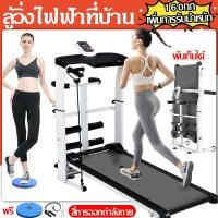 ราคา เครื่องเดิน ลู่วิ่งระบบสายพาน ไม่ต้องใช้ไฟฟ้า ครัวเรือนขนาดเล็กมัลติฟังก์ชั่น สามารถพับเก็บได้ เป็นมิตรต่อสิ่งแวดล้อม ฟังชันก์อเนกประสงค์ เสียงเงียบ ใช้ได้ทุกเพศทุกวัย (17102341560)