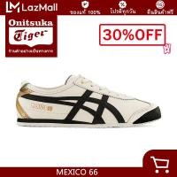 ราคา ONITSUKA TIGER MEXICO 66 HERITAGE ผู้ชายผู้หญิงกีฬารองเท้าผ้าใบรองเท้าหนัง 1183B493 (20936504175)