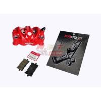 ราคา Forza 300 350 ชุดปั้มเบรค Nissin พร้อมผ้าเบรค ขาจับปั้ม KAMUI ใส่จาน 300 มิล (16861304153)