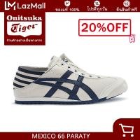 ราคา ONITSUKA TIGER MEXICO 66 PARATY HERITAGE กีฬารองเท้าผ้าใบผู้ชายผู้หญิงรองเท้า TH342N (20935719800)