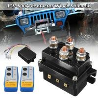 ราคา 12V 500A Winch Solenoid Relay Contactor Wireless Winch Remote Control Kit for Truck ATV 5500 12000Lbs Winch 500A (20979904074)