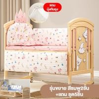 ราคา เตียงเด็ก เตียงนอนเด็ก 3 5 ฟุต เปลนอนเด็ก เตียงไม้เด็ก พร้อมล้อ สามารถต่อเป็นเตียงผู้ใหญ่ แถมฟรี เครื่องนอน มุ้ง เตียงเด็กชุด 5 ชิ้น (21453260799)