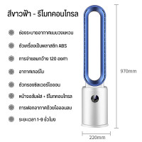 ราคา Uranus shop พัดลมแอร์ พัดลมไอน้ำ แอร์ พัดลมไอเย็น พัดลมแอร์เย็น แอร์เคลื่อนที่ 30ลิตร 35ลิตร พัดลมไร้ใบ พัดลมไร้ใบพัด (16475088300)