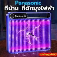 ราคา ประกันกรุงเทพ 10 ปี 3000 โวลต์ เครื่องดักยุง 2024 ลูกปัดโคมไฟ 12 ดวงช่วยเพิ่มการดักจับยุง เครื่องไล่ยุง เครื่องดักยุง ที่ดักยุง ที่ดักยุงไฟฟ้า ยากันยุงไฟฟ้า mosquito killer (21725429184)