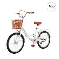 ราคา จักรยานแม่บ้าน จักรยานแม่บ้านญี่ปุ่น จักรยานผู้ใหญ่ จักรยาน จักรยานญี่ปุ่น ทรงญี่ปุ่นวินเทจ เบาะนั่งสบายพร้อมตะกร้า 24 นิ้ว (20893880511)