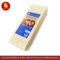 ราคา ชีสยืด มอสซาเรลล่าชีส เดรีดีไลท์ ชีสยืดๆ ชนิดก้อน 2 5กก Dairy Delights Mozzarella 2 5kg (20814409425)