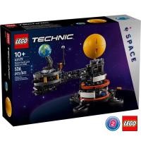 ราคา เลโก้ LEGO Technic 42179 Planet Earth and Moon in Orbit (21464553608)