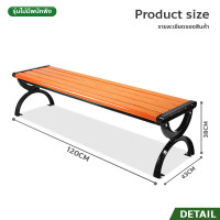 ราคา ม้านั่งสนาม เก้าอี้สวนกลางแจ้ง field bench ม้านั่งยาว เก้าอี้สวนสาธารณะ เก้าอี้สนามขาเหล็ก (21579912706)