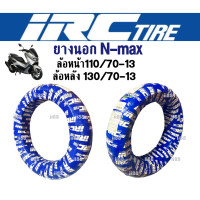 ราคา ยางนอก Nmax ยี่ห้อIRC ไออาร์ซี แท้ ล้อหน้า110 70 13 ล้อหลัง130 70 13 ขอบ13 ยางนอกTLไม่มียางใน ยางรถมอเตอร์ไซต์ ยางนอกirc ยางnmax ยางหน้าnmax ยางหลังnmax (17655136032)