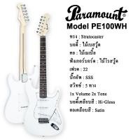 ราคา Paramount PE100 กีตาร์ไฟฟ้า ทรง Strat 22 เฟร็ต Black ปิ๊กอัพซิงเกิ้ลคอยล์ แถมฟรีคันโยก กีตาร์ไฟฟ้ามือใหม่ขายดี (12503300071)