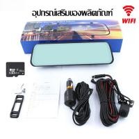 ราคา กล้องติดรถยนต์2023 กล้องติดรถยนต์รุ่นใหม่ กล้องติดหน้ารถ หน้า หลัง FULL HD1080p ระบบสัมผัส10นิ้ว หน้าจอสัมผัส Dashcam กล้องติดรถยน กล้องติดรถ กล้องหน้ารถยน2024 (21490247180)