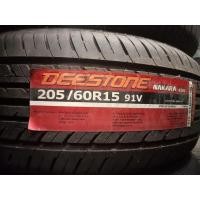 ราคา 205 60 15เส้นละ750ขายยกชุด3000 4เส้น แถมจุ๊ฟทองเหลือง4ตัวฟรี (21005394815)