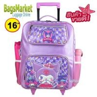 ราคา ลิขสิทธิ์แท้ 100 Kids Luggage กระเป๋าเป้มีล้อลากสำหรับเด็ก กระเป๋านักเรียน เป้ล้อลาก เป้สะพาย Sofia Minnie Spiderman Batman (19101700895)