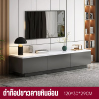 ราคา ชั้นวางทีวี ชั้นเก็บของ ตู้ทีวี ตู้เก็บของ ตู้วางทีวี โต๊ะวางทีวี โต๊ะกลางกาแฟ ได้ถึง 55 นิ้ว ยาว 240CM มีสองสีให้เลือก โมเดิร์น tv cabinet (21599014305)