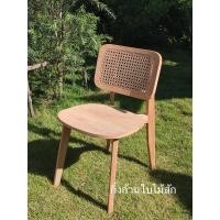 ราคา เก้าอี้หวาย เก้าอี้ไม้สัก เก้าอี้ไม้สักผสมหวายแท้ แบบมินิมอล (18168471944)