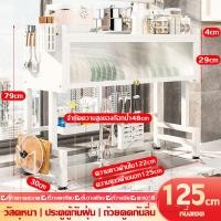 ราคา ชั้นคว่ำจานชาม ชั้นวางจานสแตนเลส สแตนเลส ชั้นวางจานสแตนเลส กันน้ำ ชั้นวางจาน ที่คว่ำจานสแตนเลส คร่อมอ่างล้างจาน ชั้นวางจาน สแตนเลส ชั้นวางของในครัว ชั้นวางจาน ความหนาของสแตนเลส 304 ระบายน้ำร ที่คว่ำจา