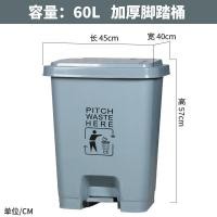 ราคา ถังขยะ ไม่มีล้อ15L 20L 30L 40L 50L 60L 2สี เหลือง เทา Wheelie bin ถังขยะพลาสติก ฝาเรียบ ถังขยะมีฝาปิด ฝาปิด ถัง ถังพลาสติก ถังขยะโรงพยบาล (21014461051)