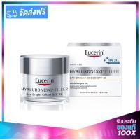 ราคา Eucerin Hyaluron 3X Filler Day Bright SPF30 50g ยูเซอรีน ไฮยาลูรอน ฟิลเลอร์ ไบรท์ เดย์ครีม แพคเกจไทย (11517464498)