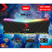 ราคา ลดหนักล้างสต๊อค PNY XLR8 แรมเดี่ยว 8GB DDR4 3200MHz CL16 1 35V BK MD8GD4320016XRGB 8GB 1 DIMM s N A รับประกันLT (21648905070)
