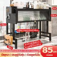 ราคา ชั้นวางช้อนส้อมมีดสแตนเลสชั้นวางจานเหนืออ่างล้างจานชั้นวางของในครัวชั้นวางช้อนส้อม ชั้นวางจาน 3 ชั้น ชั้นวางจาน 3ชั้น (21565177460)