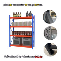 ราคา ชั้นวางของ MicroRack shelf ชั้นวางเหล็ก ขนาด กว้าง 120 ลึก 40 สูง 200 cm รับน้ำหนัก 400 KG (21415953007)