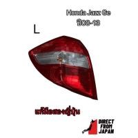 ราคา ไฟท้ายซ้ายJazz Ge 08 14 (21255815294)