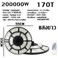 ราคา เสา ไฟ โซล่าเซล ufo ไฟโซล่าเซลล์ ไฟ โซล่าเซลล์ ไฟufoโซล่าเซลล์ โซล่าเซลล์ เสาโซล่าเซลล์ หลอดไฟโซลาเซล์ ไฟโซลาร์เซลล์ ไฟufo โคมไฟจานบินled เสาไฟโซล่าเซลล์ ไฟโซล่าเซลล์พร้อมเสา 200000W 100000W 120000W 1