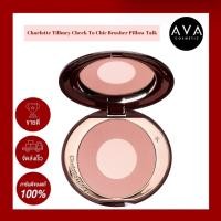 ราคา Charlotte Tilbury Cheek To Chic Brusher 8g Pillow Talk บลัชออนสุดหรูหรา ผสมผสานสองเฉดสี ทำให้พวงแก้มสวยมีมิติ (16250480820)
