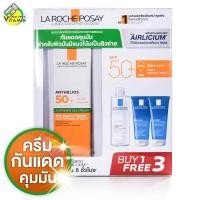 ราคา 1 Free 3 La Roche Posay Anthelios Dry Touch and Cleanser Set ลาโรช โพเซย์ ผลิตภัณฑ์บำรุงผิวหน้า (21505726640)
