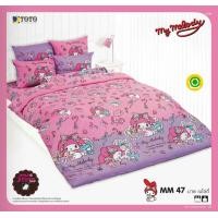 ราคา My Melody ชุดเครื่องนอน ผ้าปูที่นอน ผ้านวมหนา ยี่ห้อTOTO ลิขสิทธิ์แท้100 By Sanrio (21718982077)