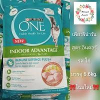 ราคา Purina One แมวเลี้ยงในบ้าน 6 6 kg (21582990992)