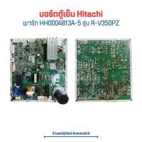 ราคา บอร์ดตู้เย็น Hitachi พาร์ท HH0004813A 5 รุ่น R V350PZ อะไหล่แท้ของถอด มือสอง (20694147673)