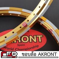 ราคา Akront อาก้อน ขอบ17 x 1 20 ล้อหมากรุก สีทองอ่อน 2วง วัสดุอลูมีเนียม งานแข็ง ทนทาน ล้อหมากรุกทองDID (17250740020)